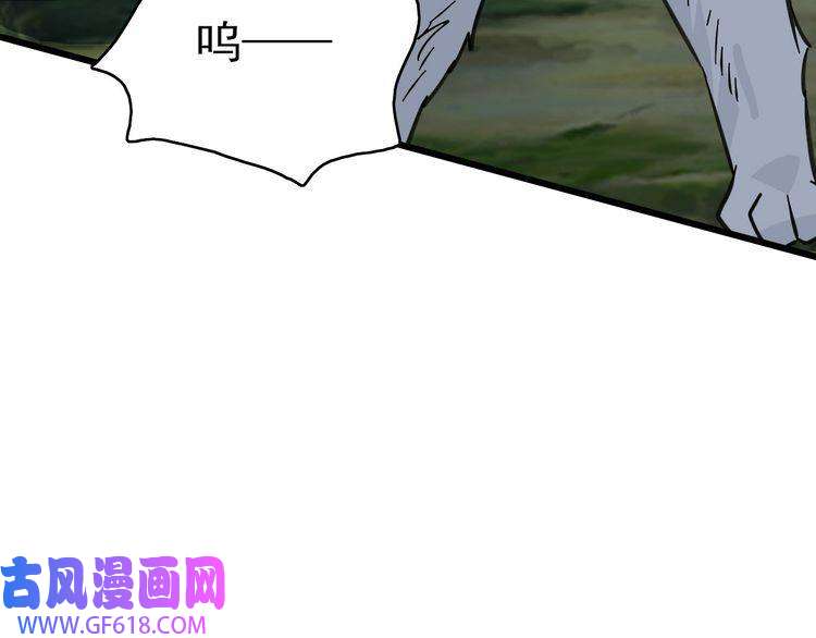 超神道术第93话 追讨人