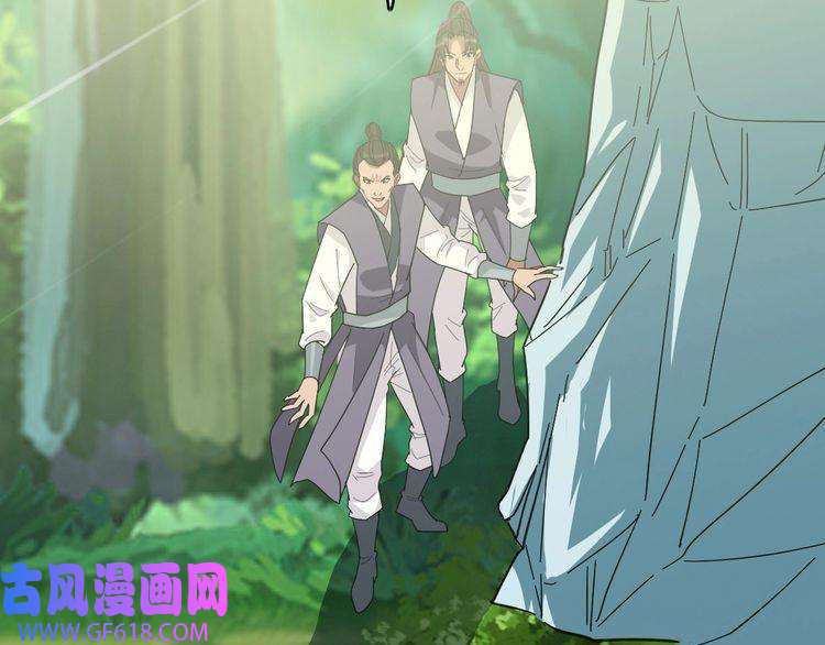 超神道术第93话 追讨人