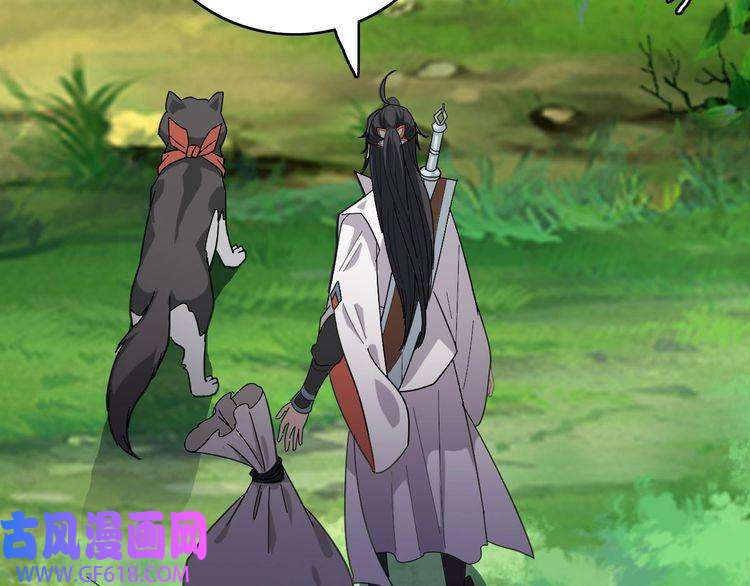 超神道术第93话 追讨人