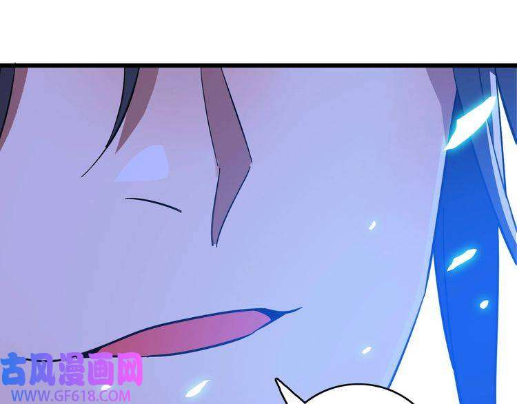 超神道术第93话 追讨人