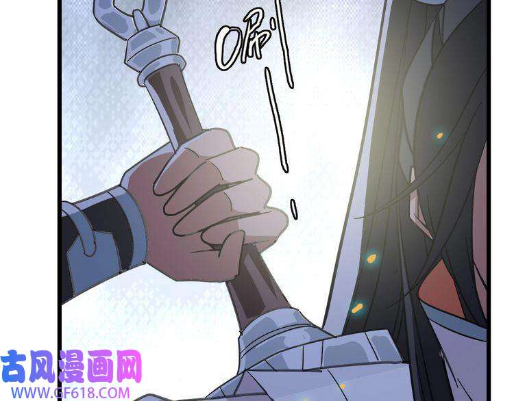 超神道术第93话 追讨人