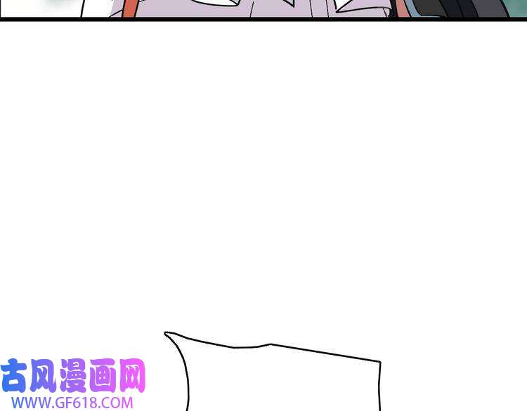 超神道术第93话 追讨人