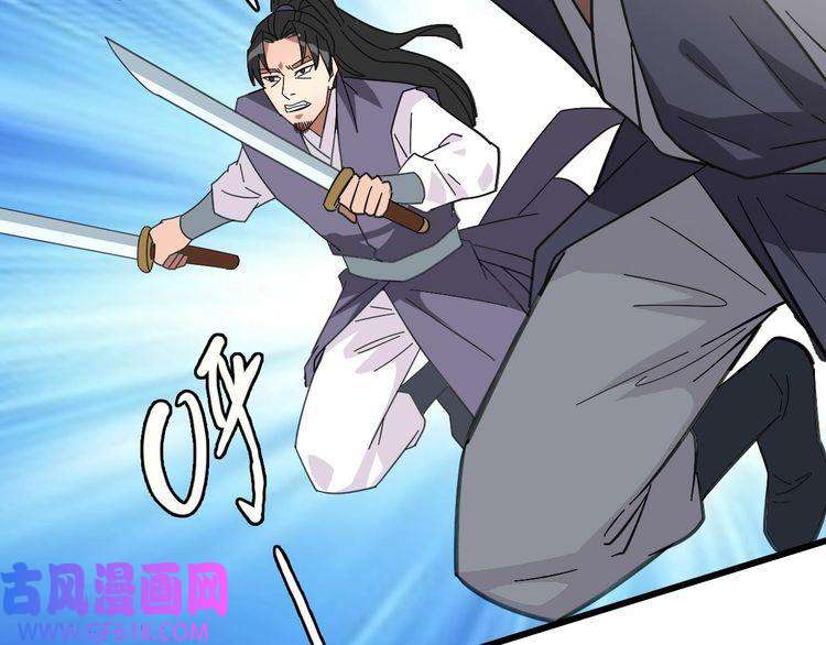 超神道术第93话 追讨人