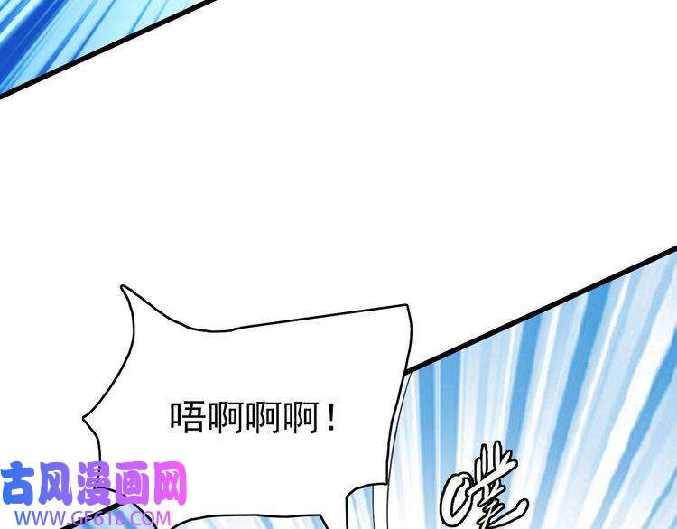 超神道术第93话 追讨人
