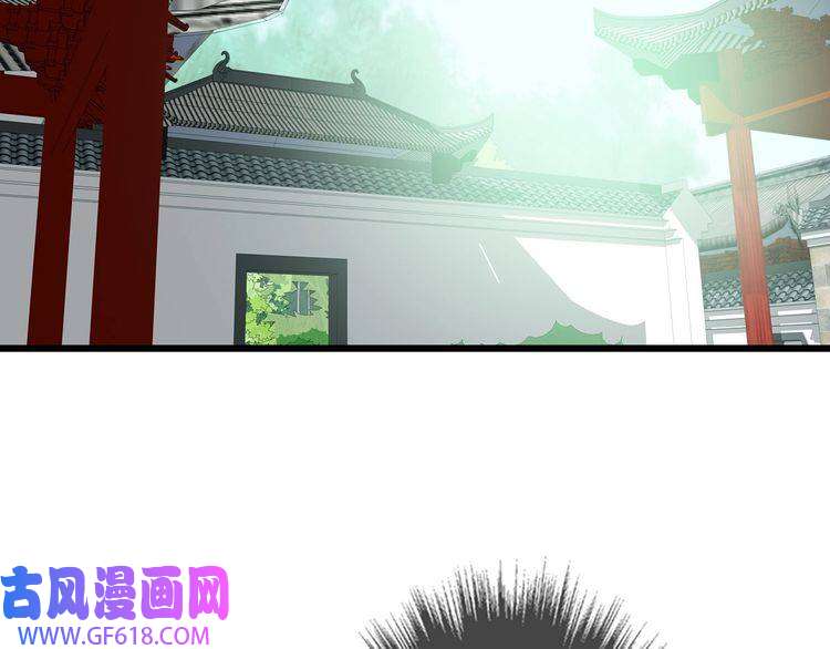 超神道术第94话 初入雾谷