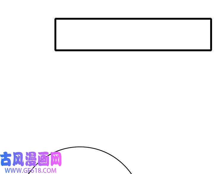超神道术第94话 初入雾谷
