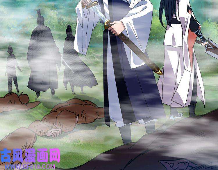 超神道术第94话 初入雾谷