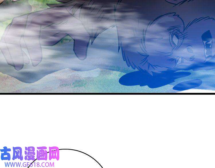 超神道术第94话 初入雾谷