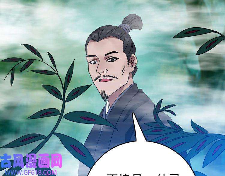 超神道术第94话 初入雾谷