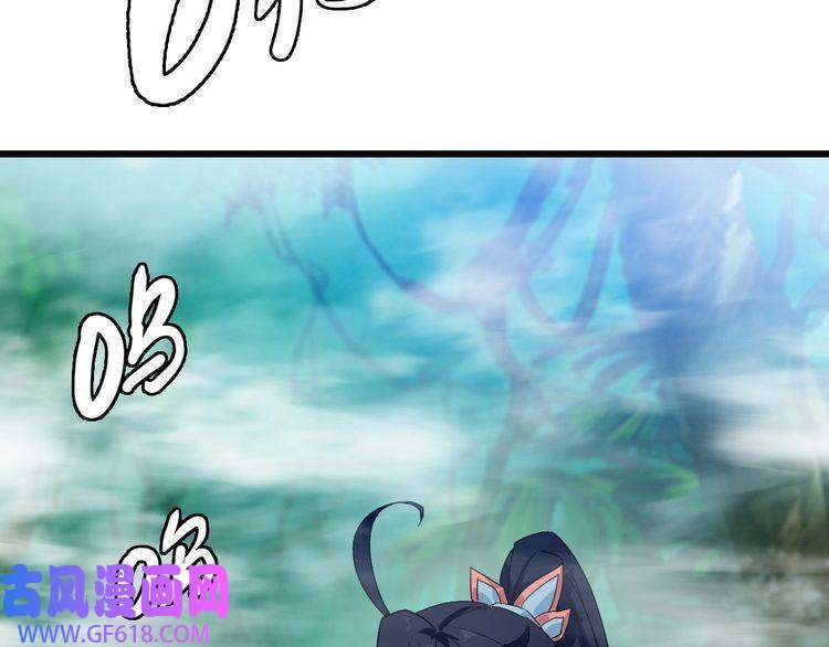 超神道术第94话 初入雾谷