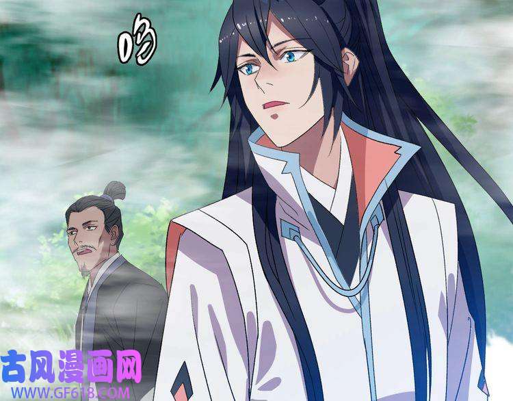 超神道术第94话 初入雾谷