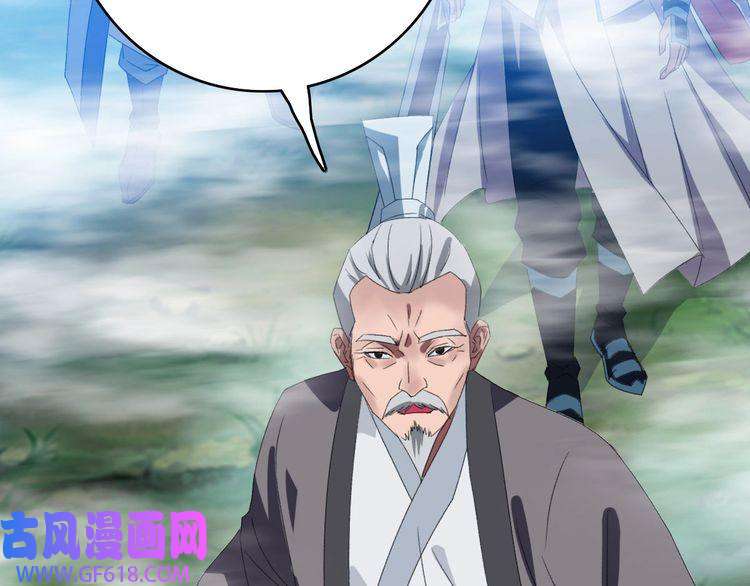 超神道术第94话 初入雾谷