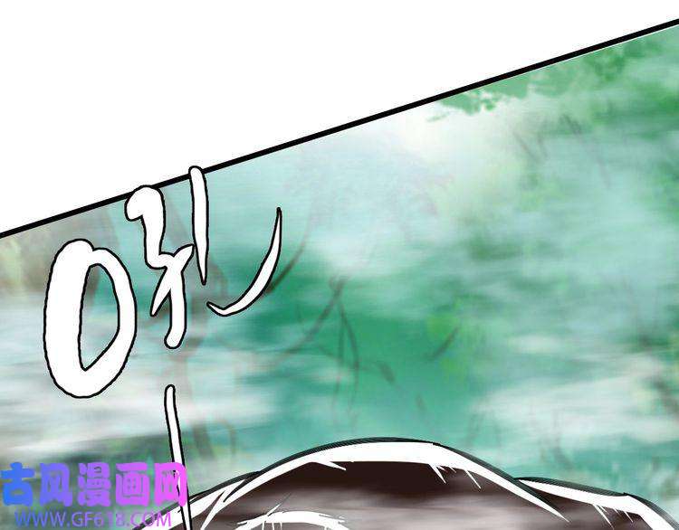 超神道术第94话 初入雾谷