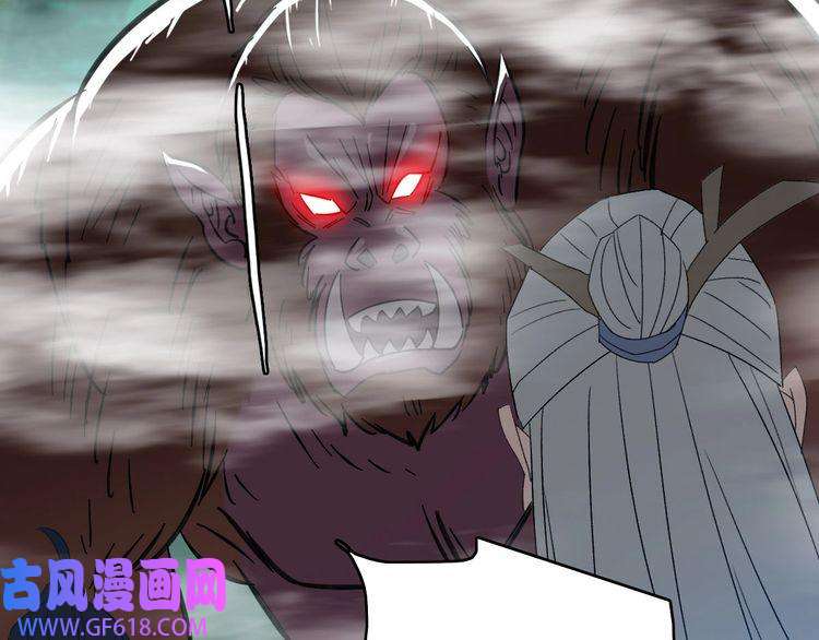 超神道术第94话 初入雾谷