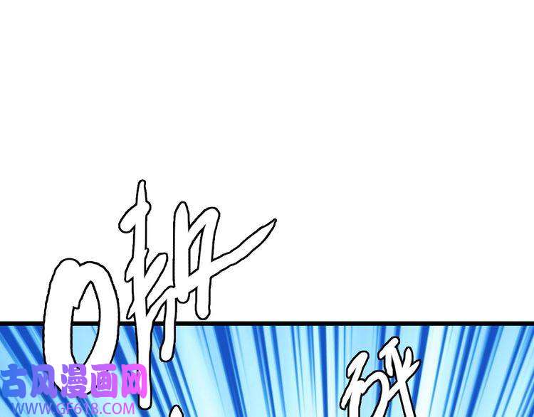 超神道术第94话 初入雾谷