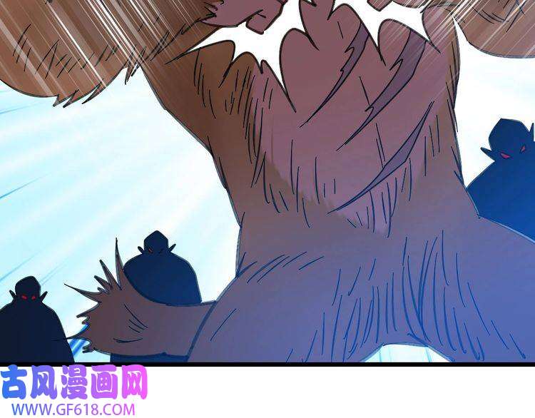 超神道术第94话 初入雾谷