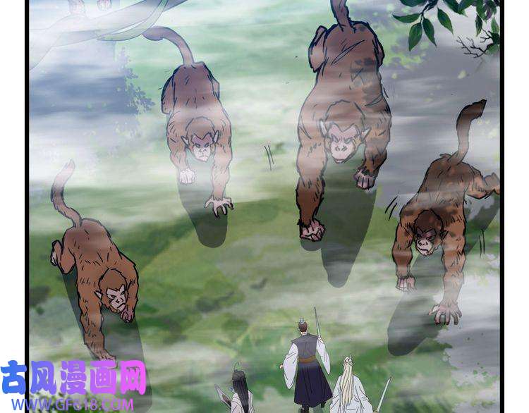 超神道术第94话 初入雾谷