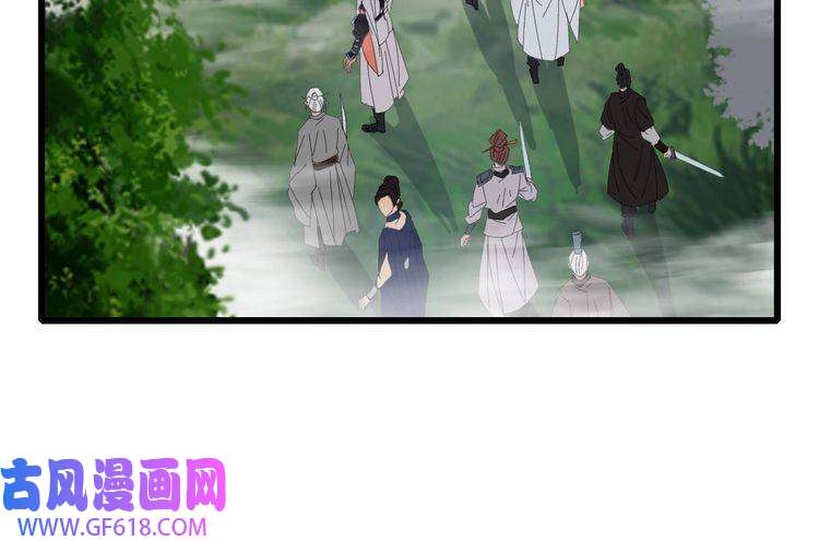 超神道术第94话 初入雾谷