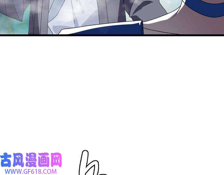 超神道术第94话 初入雾谷