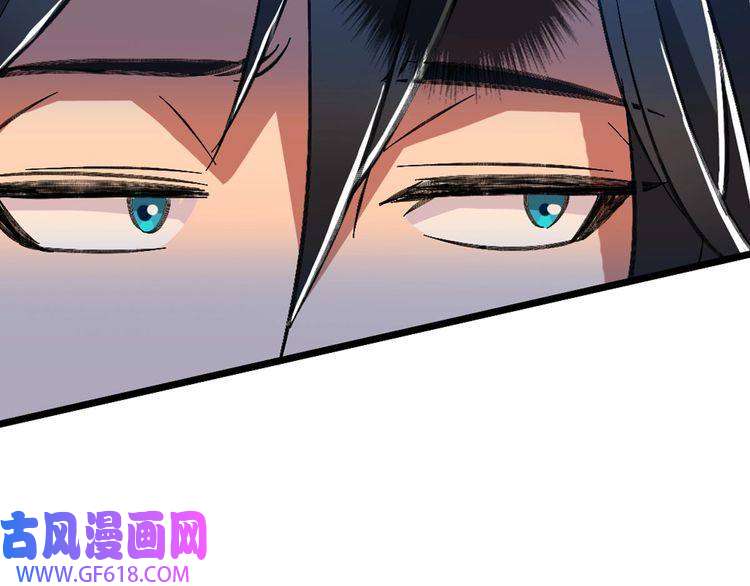 超神道术第94话 初入雾谷