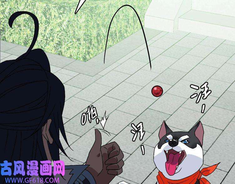 超神道术第94话 初入雾谷