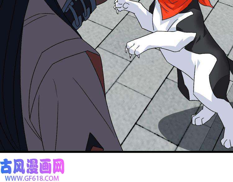 超神道术第94话 初入雾谷