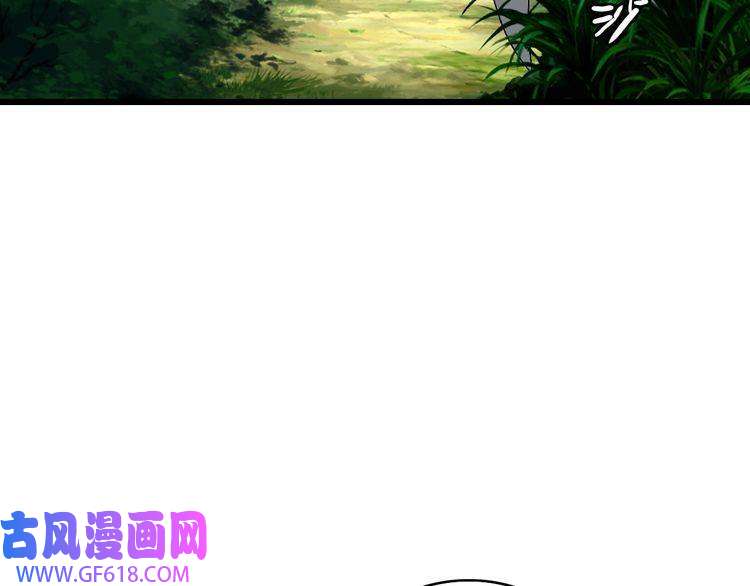 超神道术第94话 初入雾谷