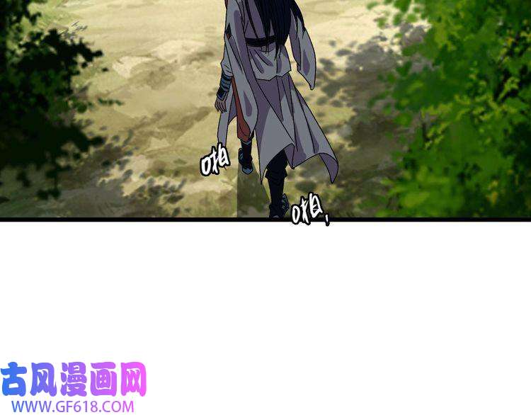 超神道术第94话 初入雾谷