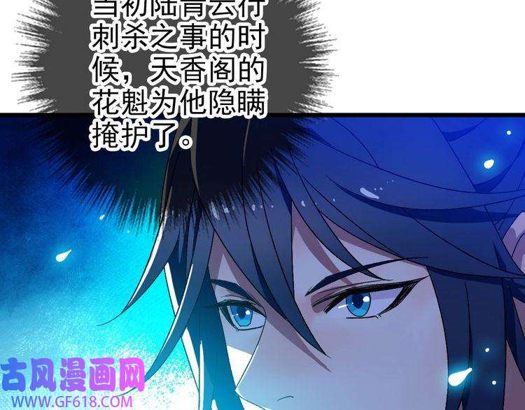 超神道术第94话 初入雾谷