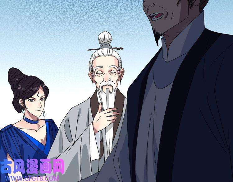 超神道术第94话 初入雾谷