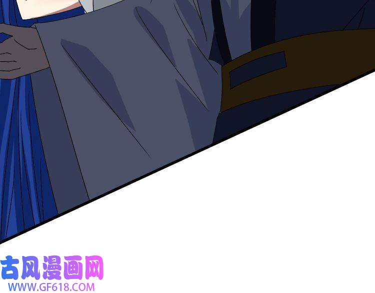 超神道术第94话 初入雾谷