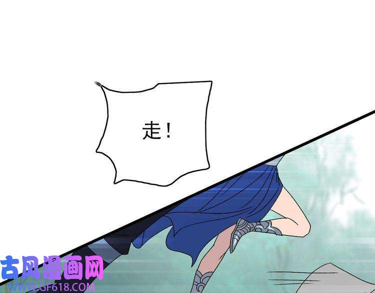 超神道术第94话 初入雾谷
