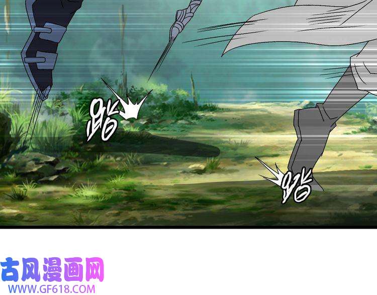 超神道术第94话 初入雾谷