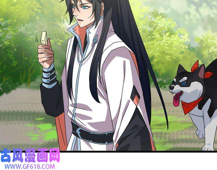 超神道术第94话 初入雾谷