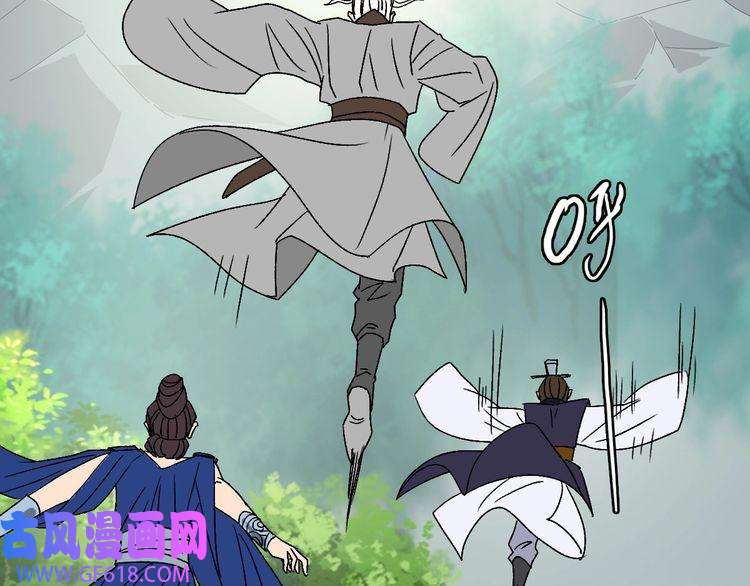 超神道术第94话 初入雾谷