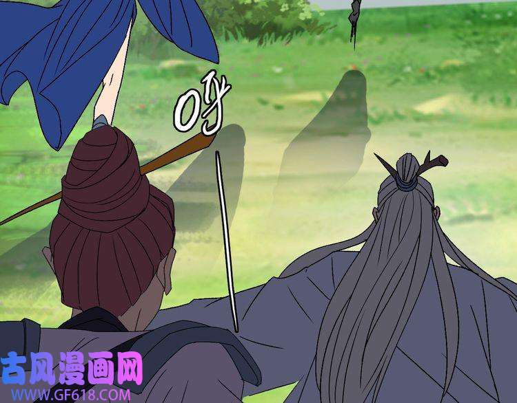 超神道术第94话 初入雾谷