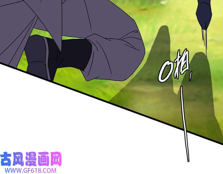 超神道术第94话 初入雾谷