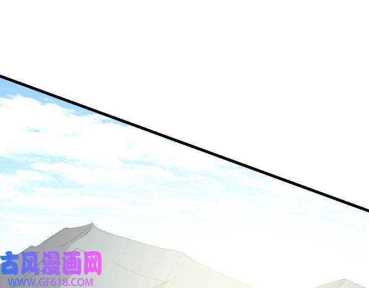 超神道术第94话 初入雾谷