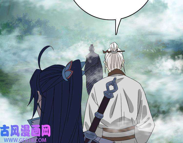 超神道术第94话 初入雾谷