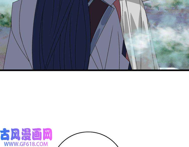 超神道术第94话 初入雾谷