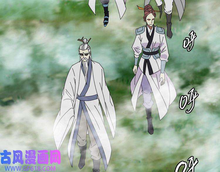 超神道术第94话 初入雾谷