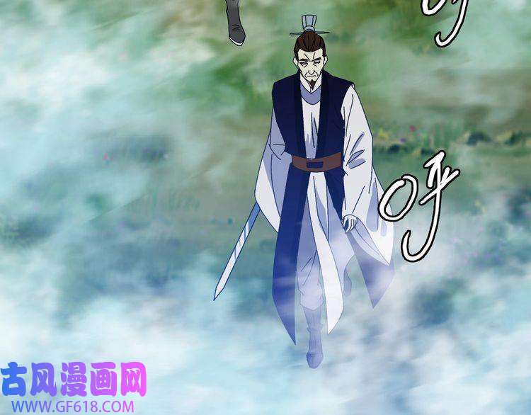 超神道术第94话 初入雾谷