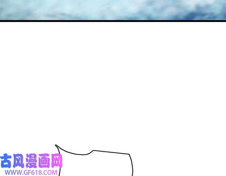 超神道术第94话 初入雾谷