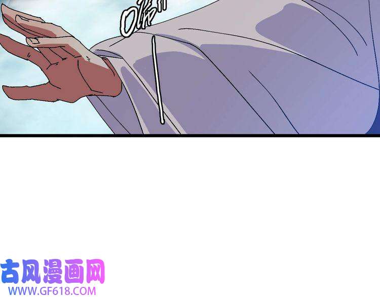 超神道术第94话 初入雾谷