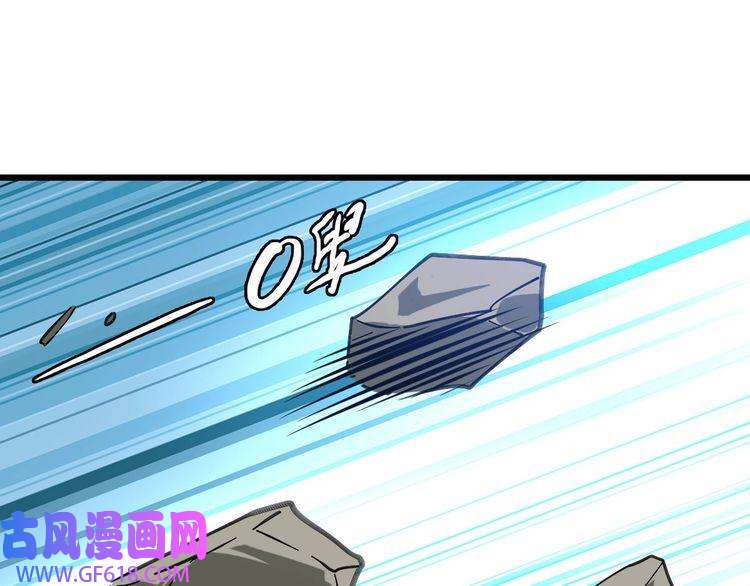 超神道术第94话 初入雾谷
