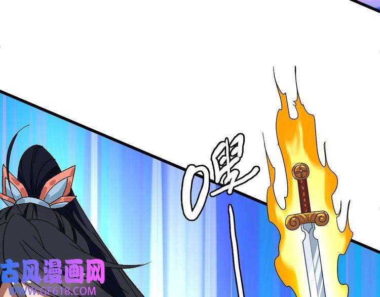 超神道术第94话 初入雾谷