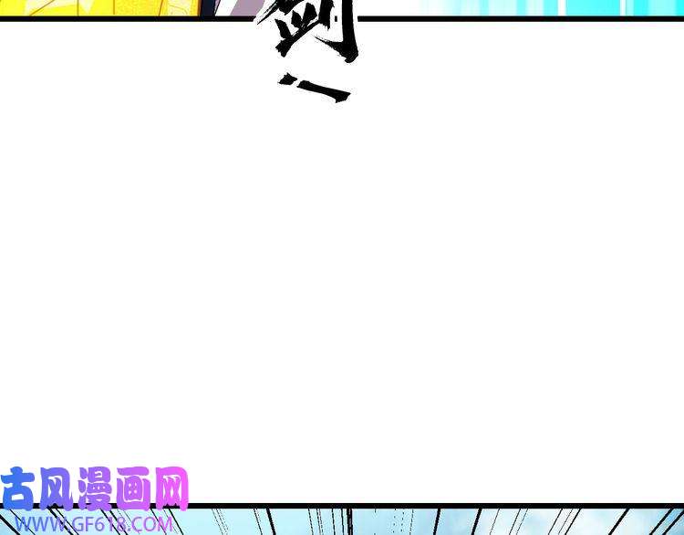 超神道术第94话 初入雾谷