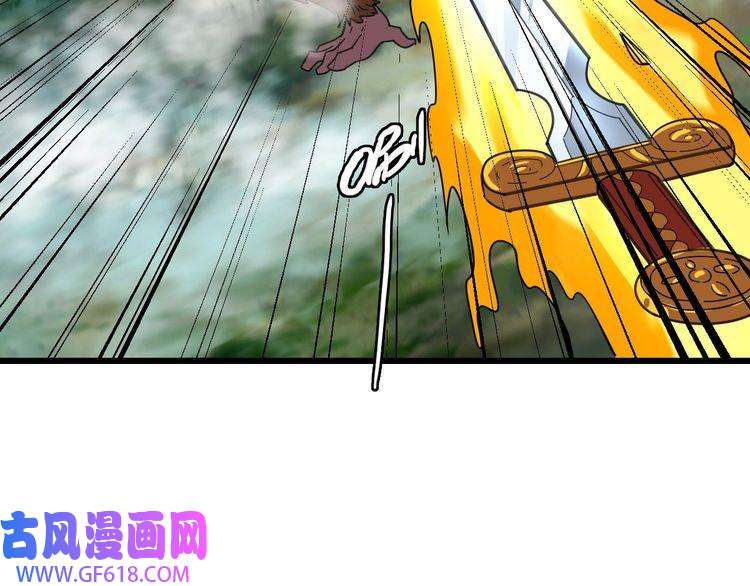 超神道术第94话 初入雾谷