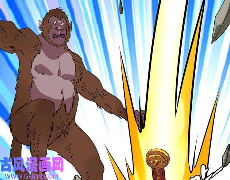 超神道术第94话 初入雾谷