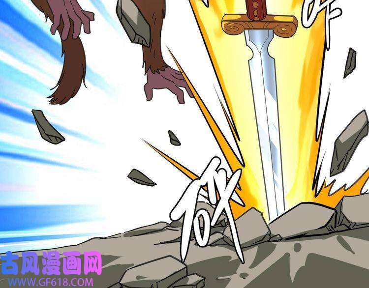超神道术第94话 初入雾谷